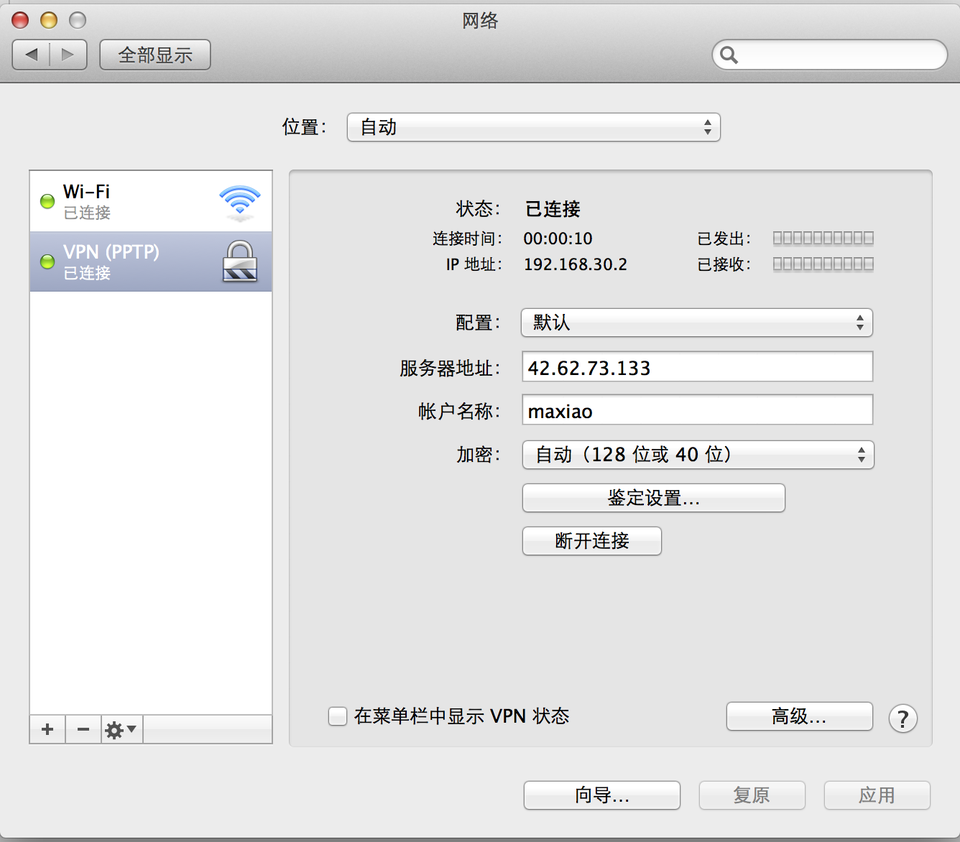 VPN on MAC